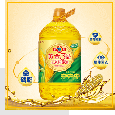 多力黄金3益玉米油