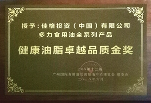多力黄金3益葵花油成为金砖国家领导人会晤选用产品