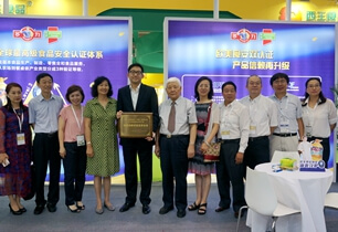 多力黄金3益葵花油成为金砖国家领导人会晤选用产品选用证书