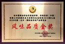 多力浓香花生油荣获中国粮油学会风味品质金奖
