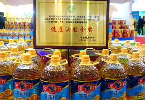 多力葵花油荣获2016年中国粮油学会健康油脂金奖获奖证书
