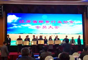 多力黄金3益葵花油成为金砖国家领导人会晤选用产品选用证书