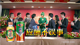 多力蔘萃应酬篇