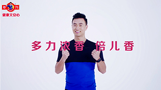 2016多力广场舞教学2多力浓香倍儿香