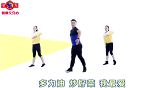 2016多力广场舞精华版