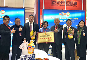 多力黄金3益葵花油成为金砖国家领导人会晤选用产品选用证书